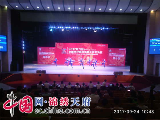 成都市机械高级技工学校获2017年全国全民健身操舞总决赛特等奖