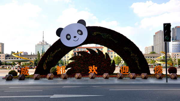 呆萌“大熊猫”助阵！ 植物雕塑亮相成都迎国庆