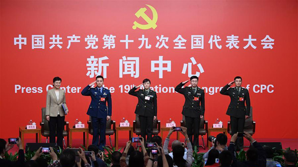 党的十九大新闻中心举行集体采访 聚焦中国特色强军之路