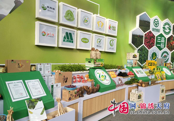第八届中国·四川（彭州）蔬菜博览会今日开幕