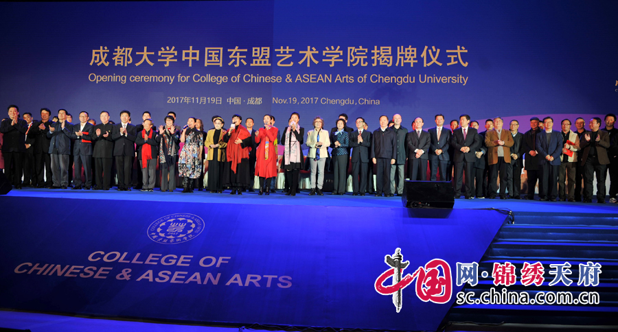 中国-东盟艺术学院在蓉成立 半个春晚的明星阵