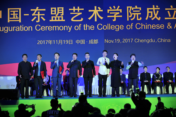 中国-东盟艺术学院在蓉成立　半个春晚的明星阵容都在成都