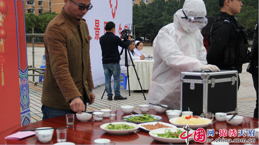 遂寧市舉行食品安全突發事件（Ⅲ級）應急演練