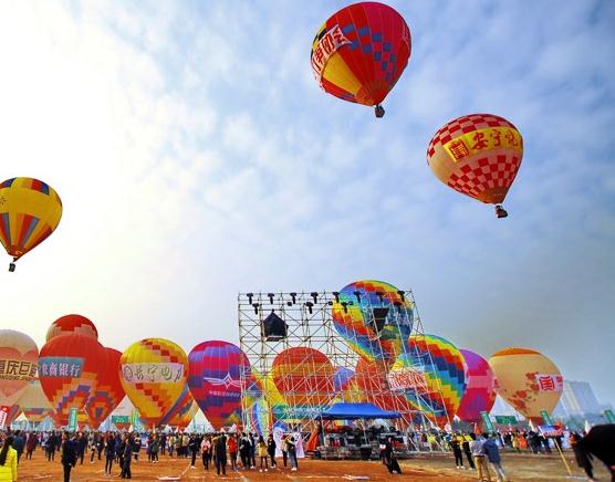 2017中國長寧蜀南竹海全國熱氣球錦標賽開賽