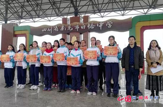 南充/strong>市白塔国旗举行升仪式国际山麓初中中学图片