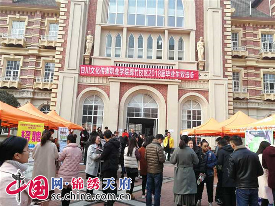 > 正文 为正确引导大学生就业,拓宽就业渠道,解决应届毕业生就业图片
