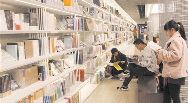 為市民帶來新的生活方式 成都實體書店走向復(fù)興