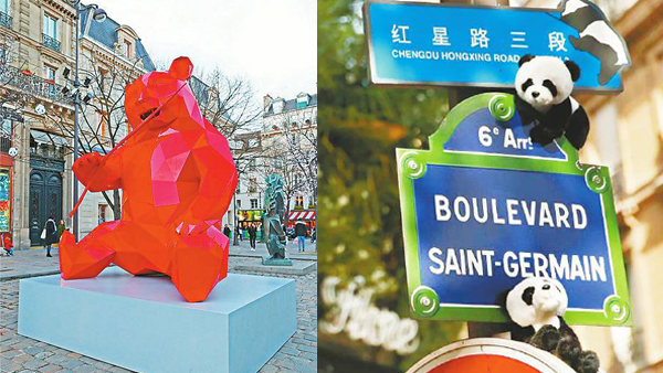 成都“萌物”现身巴黎街区 大熊猫见证两城浪漫“牵手”