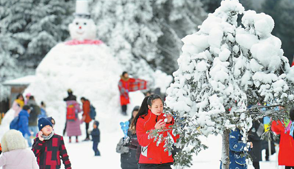 理县毕棚沟举行第三届冰雪温泉节