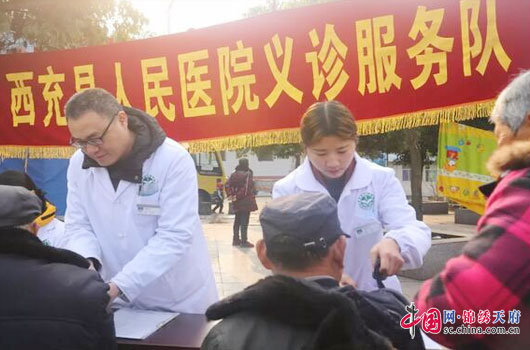 西充县人民医院开展2018年“三下乡”义诊服务活动