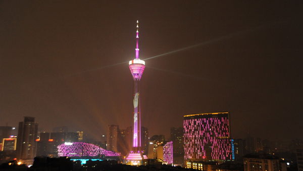 “让城市更美好”亮灯活动在成都成华天府熊猫塔启幕