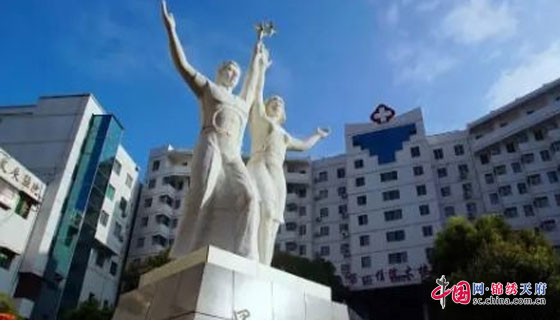 西充县人民医院正式成为中国医疗自媒体联盟成