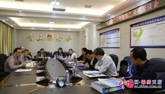 杨勇到营山县检察院调研指导工作