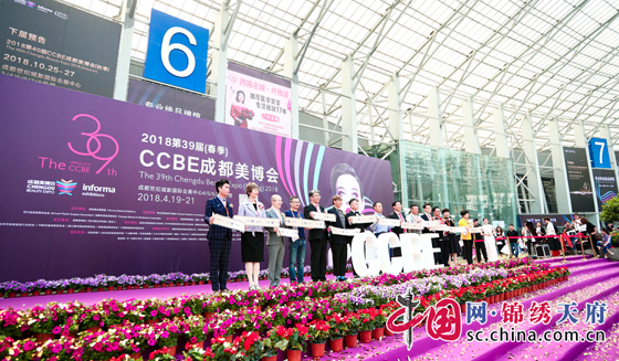 中国第三大美容展CCBE成都美博会盛大开幕(图1)