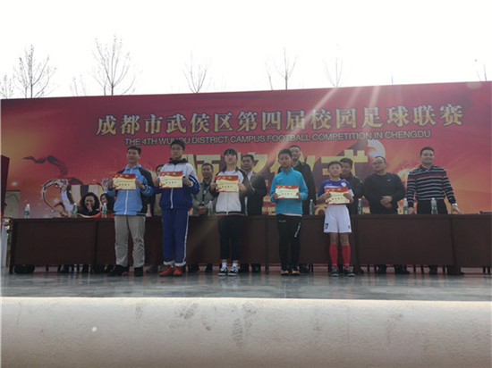 2020足球射手排名_2020赛季中超联赛(8月11日)比赛结果和球队排名(2)