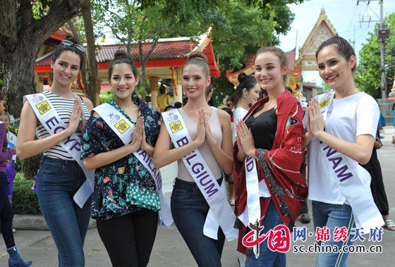 2018国际旅游小姐全球总决赛在泰国拉开帷幕
