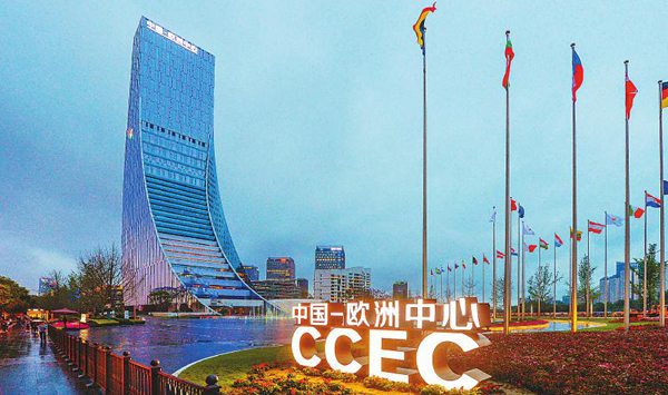 “中国-欧洲中心”启动一周年 蓉城夜空亮起“欧盟蓝”