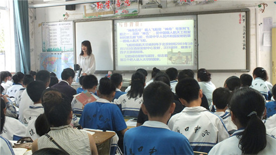 淮口中学承办初中远程录播教学展示研讨会