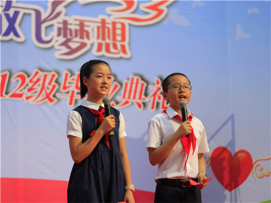 树德小学六年级门生结业仪式:心怀戴德 放飞空想(责编保举:高测验题jxfudao.com)