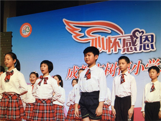 树德小学六年级门生结业仪式:心怀戴德 放飞空想(责编保举:高测验题jxfudao.com)