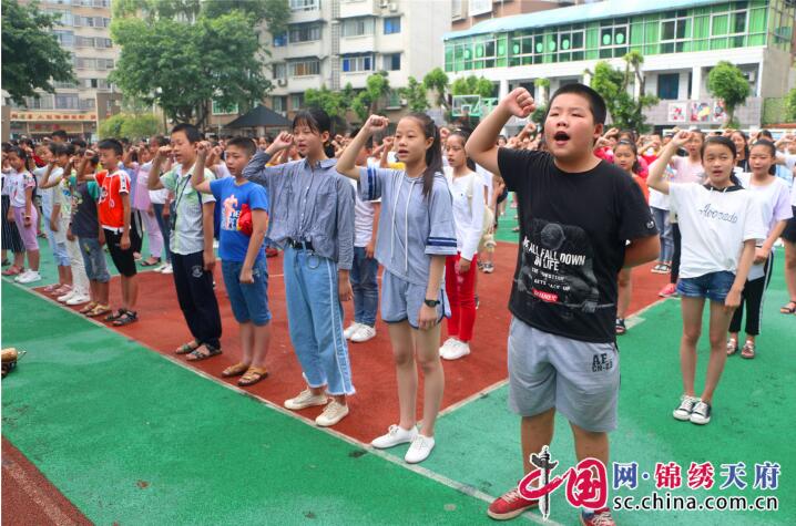 遂宁二中教育集团滨江校区举行2018年小升初夏令营开营仪式