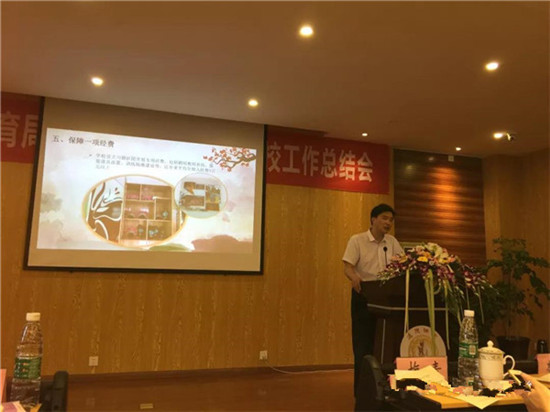 “成都市教育局2018年川剧艺术特色校工作总结会”在成都列五中学成功召开