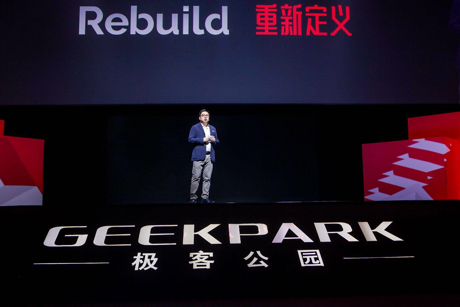 极客公园Rebuild 2018科技商业峰会落地成都，首日演讲精华盘点