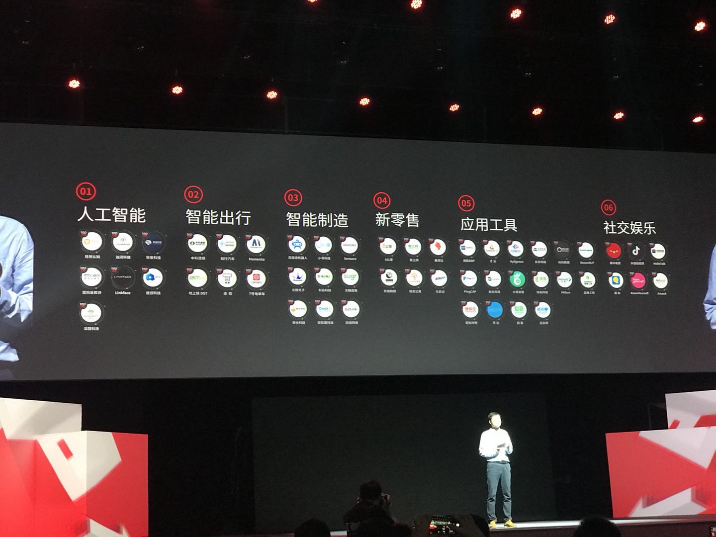 极客公园Rebuild 2018科技商业峰会落地成都，首日演讲精华盘点