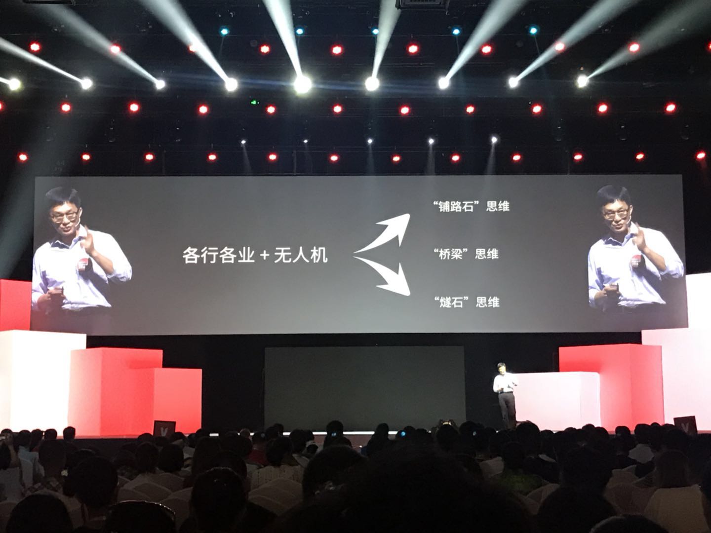 极客公园Rebuild 2018科技商业峰会落地成都，首日演讲精华盘点