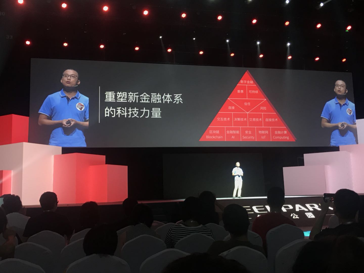 极客公园Rebuild 2018科技商业峰会落地成都，首日演讲精华盘点