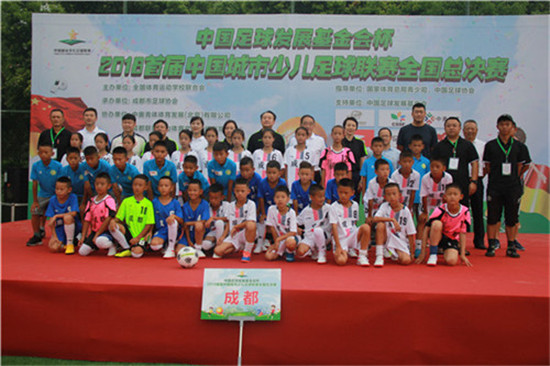 兴盛小学足球队在首届中国城市少儿足球联赛上