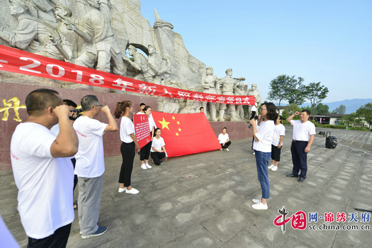 通江县组织366名新入职教师举行入职宣誓仪式