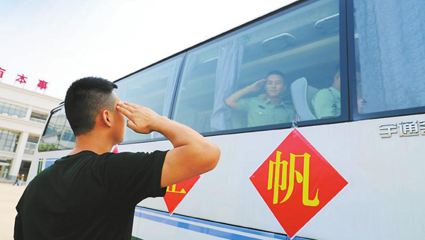 武警四川省总队老兵离营返乡：“我们一定退伍不褪色”