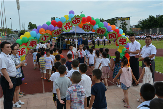 新都区谕亭小学毗河校区举行开学典礼 承天府文化,吟天府之韵