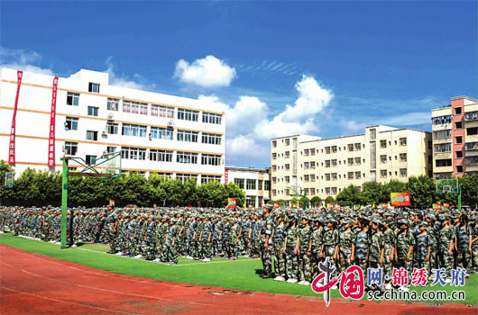 南充市白塔中学举行2018年秋季素质学生拓展训练结营仪式初中奉的里市区图片