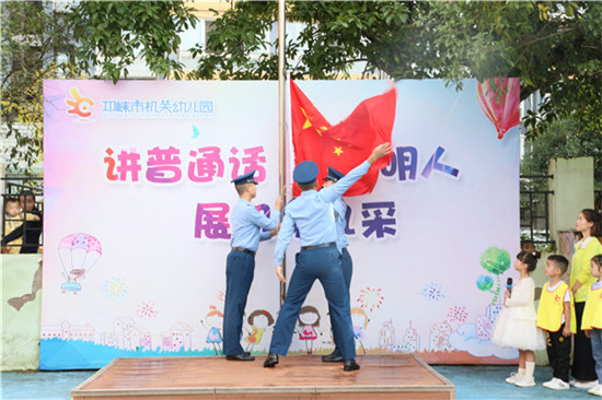 祖国妈妈的生日就要到了,孩子们准备了什么样的生日礼物呢?孩子们用灵巧的双手,制作出了特别的礼物——国旗、环保袋、扇子,来表达对祖国妈妈的热爱。 庆国庆活动就这样温暖的结束啦!有升旗、有列队、有唱歌、有表演、有制作。相信节日需要这样的仪式感,才会使大家的情感在具有仪式感的环境中表现的更加淋漓尽致。(孙林馨)