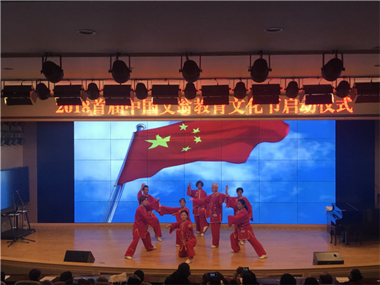 书香文翁 文翁社区举办“2018首届中国文翁教育文化节”,桃园成材桦木
