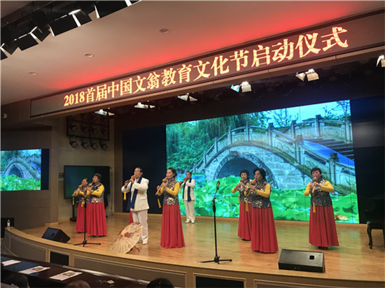 书香文翁 文翁社区举办“2018首届中国文翁教育文化节”,桃园成材桦木