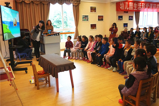 成都市温江区实验幼儿园迎梧州来客 畅聊课程