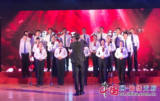 四川省公证协会庆祝改革开放40周年  公证会歌合唱比赛蓉城亮声