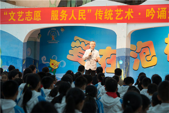 传统艺术《吟诵》走进泡桐树小学西区分校