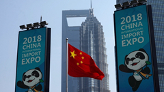 中国国际进口博览会：独乐乐不如众乐乐