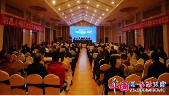 西充县人民医院举办“基层老年患者麻醉培训班”