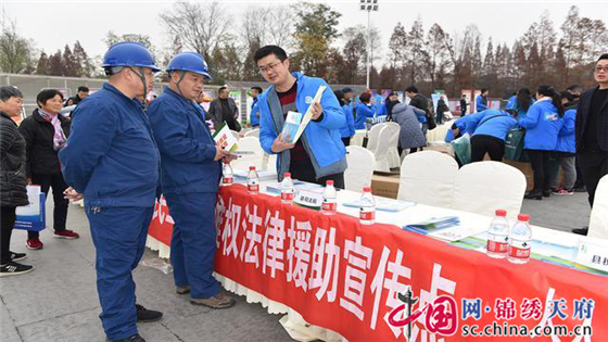 成都新津县开展“12·4”宪法日系列法治宣传活动