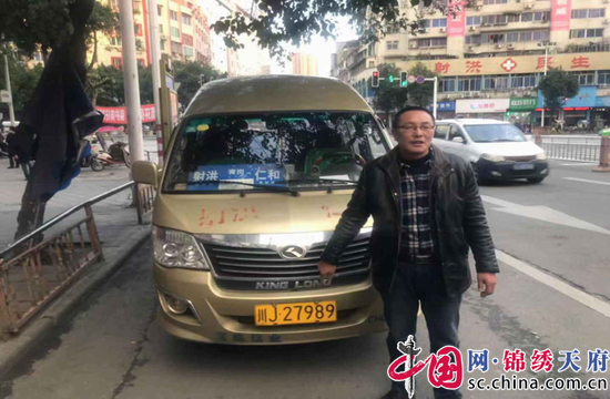 飲酒后駕駛營運車輛，射洪這名駕駛員被交警嚴(yán)厲處罰