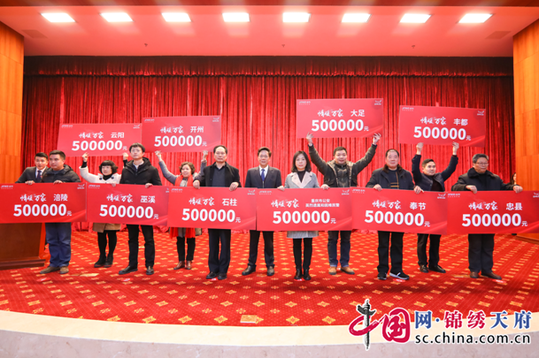 “情暖萬(wàn)家”再起航 金科2019春節(jié)送溫暖惠及10000戶家庭