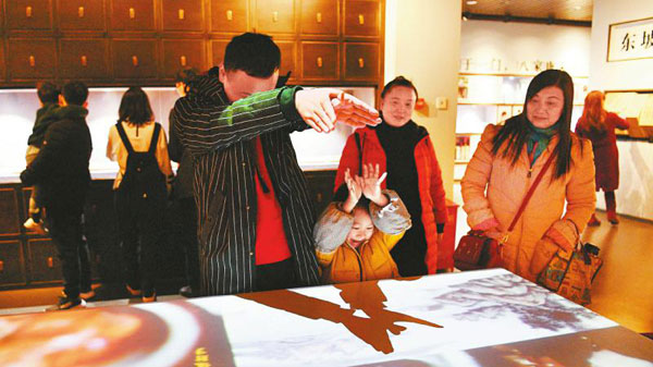 游客在眉山三苏祠博物馆进行互动体验