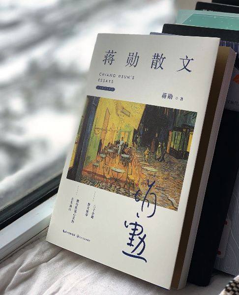 蒋勋散文作品集全新上市