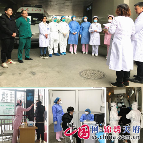 南充市中心医院举行H1N1甲型流感救治应急演练