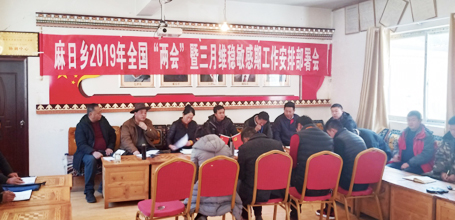 新龙县委组织部深入联系乡驻点调研指导基层党建和维稳工作